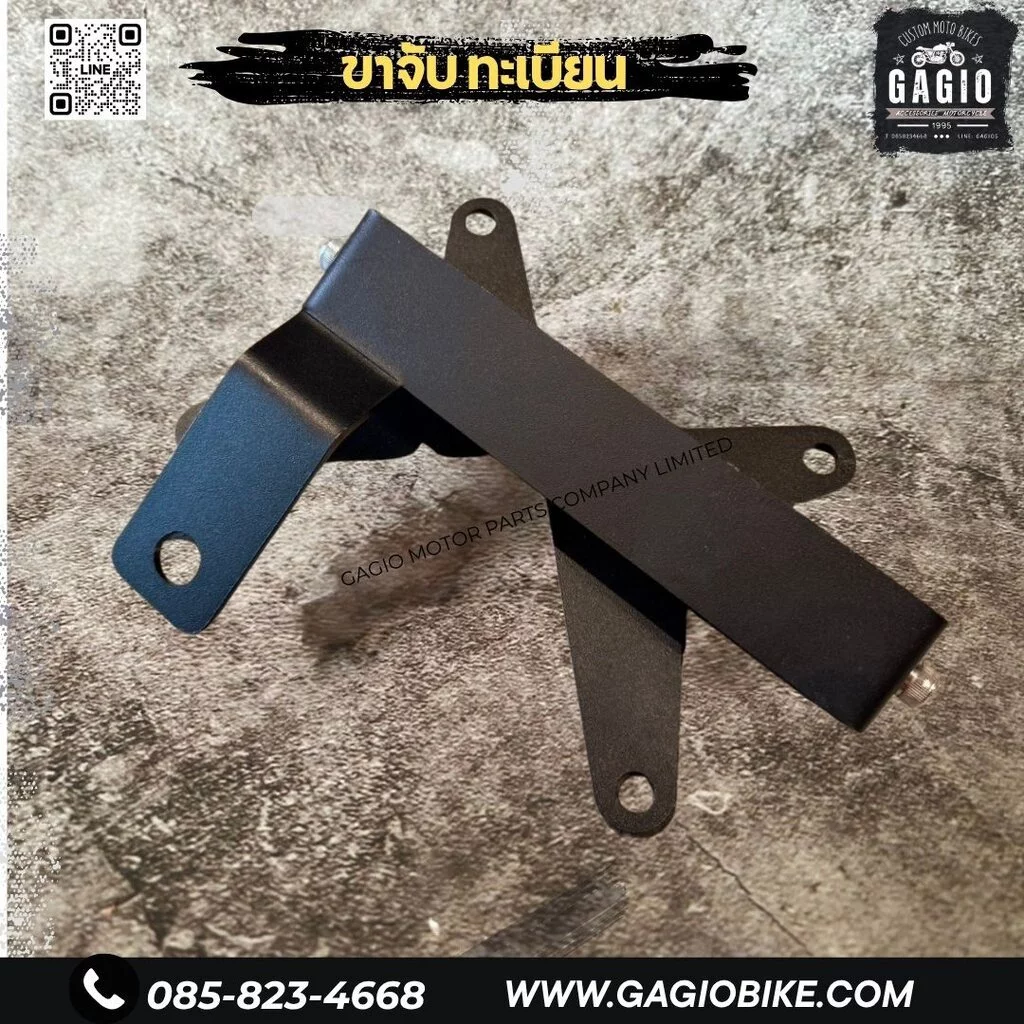 ขายึดทะเบียน พับได้ แข็งแรง วินเทจ Custom ทุกรุ่น thumbnail 4
