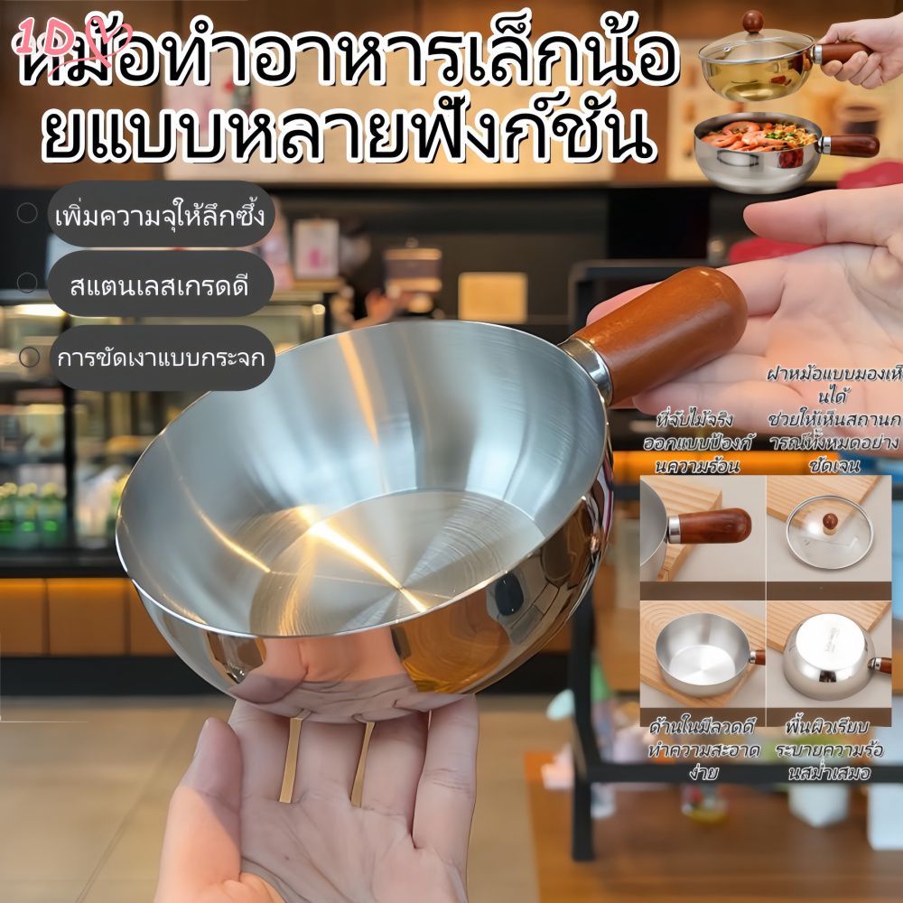 ชามสแตนเลสอเนกประสงค์ ด้ามจับไม้ ทนความร้อน สำหรับบะหมี่กึ่งสำเร็จรูป สลัด และของว่าง