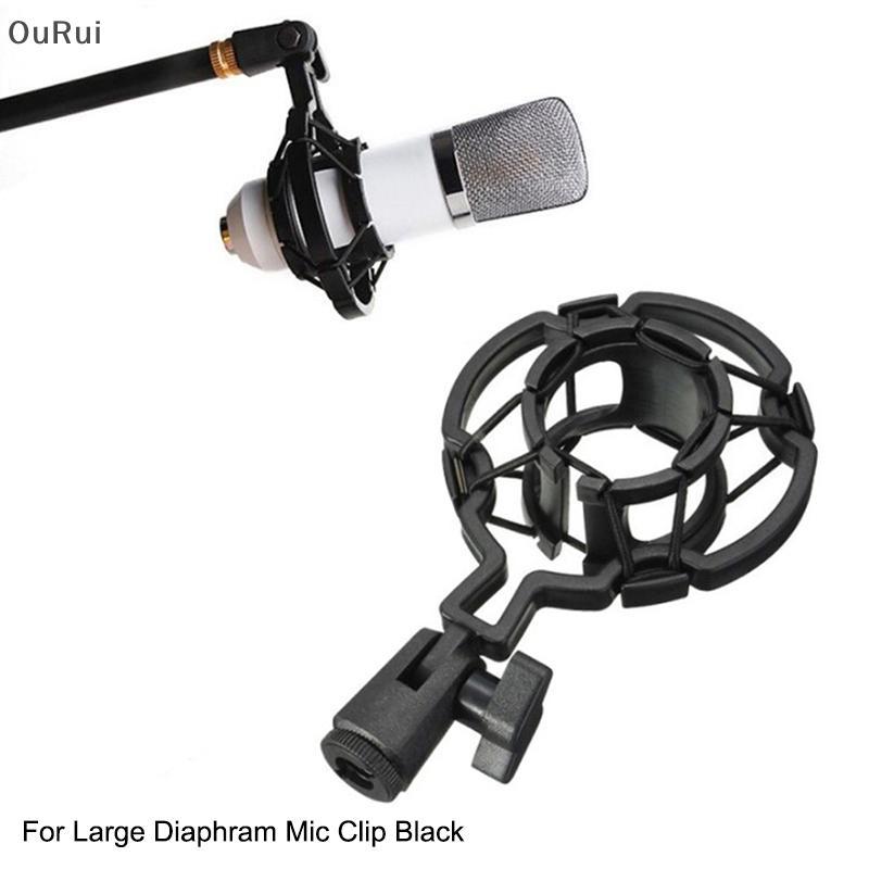 [B&C] Universal Professional Condenser Microphone Mic Sho Mount Holder Studio Recording Braet For Large Diaphram Mic Clip {th}