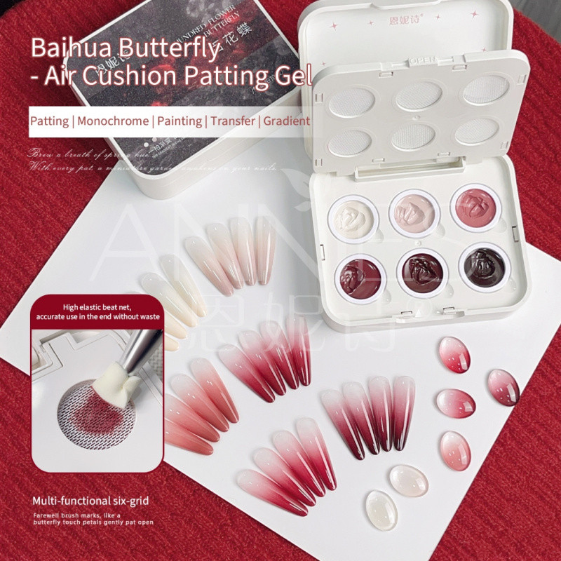 ANNIES Butterfly Red Pat กาว 6 สีมัลติฟังก์ชั่นยาทาเล็บเจลสีทึบ