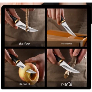 มีดหั่นผลไม้ Hummingbird พกพาสะดวก ทำจากสแตนเลส สำหรับใช้งานกลางแจ้ง แคมป์ปิ้ง ด้ามจับคมและแข็งแรงทนทาน