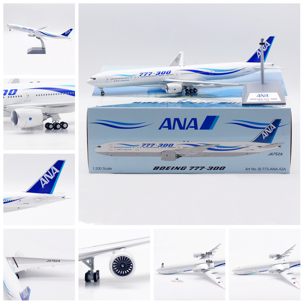 จัดส่ง 48H - B-Models ANA All Japan Airlines Boeing B777-300 JA752A Alloy Guest Aircraft Model 1/200