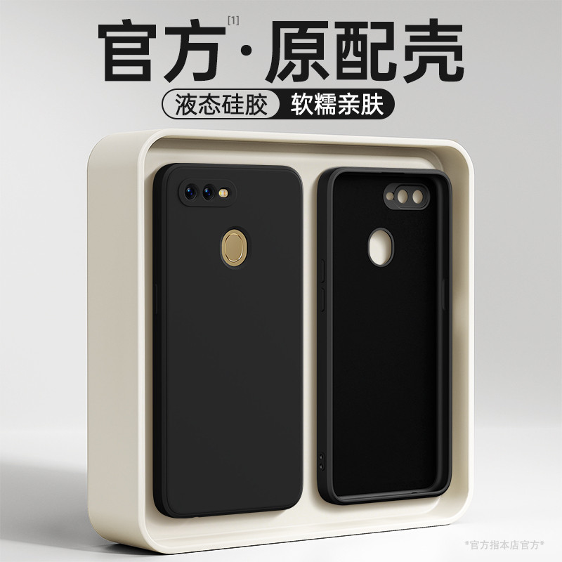 เหมาะสําหรับ oppoA7 เคสโทรศัพท์ A5S สไตล์ใหม่ OPPO ซิลิโคนเหลว a7n ป้องกันกรณี PBFM00 รวมทุกอย่าง OP