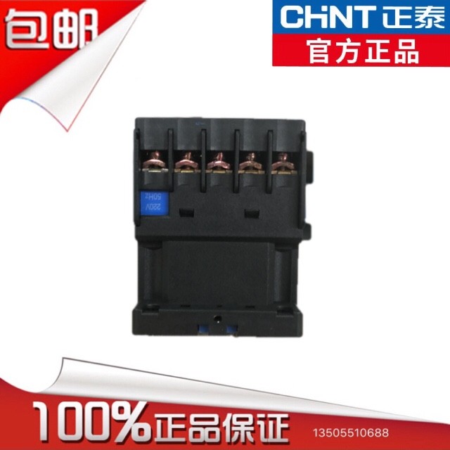 Zhengtai Kunlun Series Contactor NXC-09M10 คอนแทค AC 9A ขนาดเล็กขนาดเล็กขนาดเล็ก CJX2-06 Mini