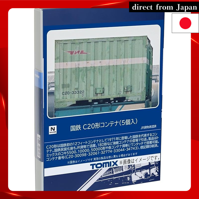 TOMIX N Gauge National Railways C20 Type Container Set of 5 3310 Railway Model Accessories
