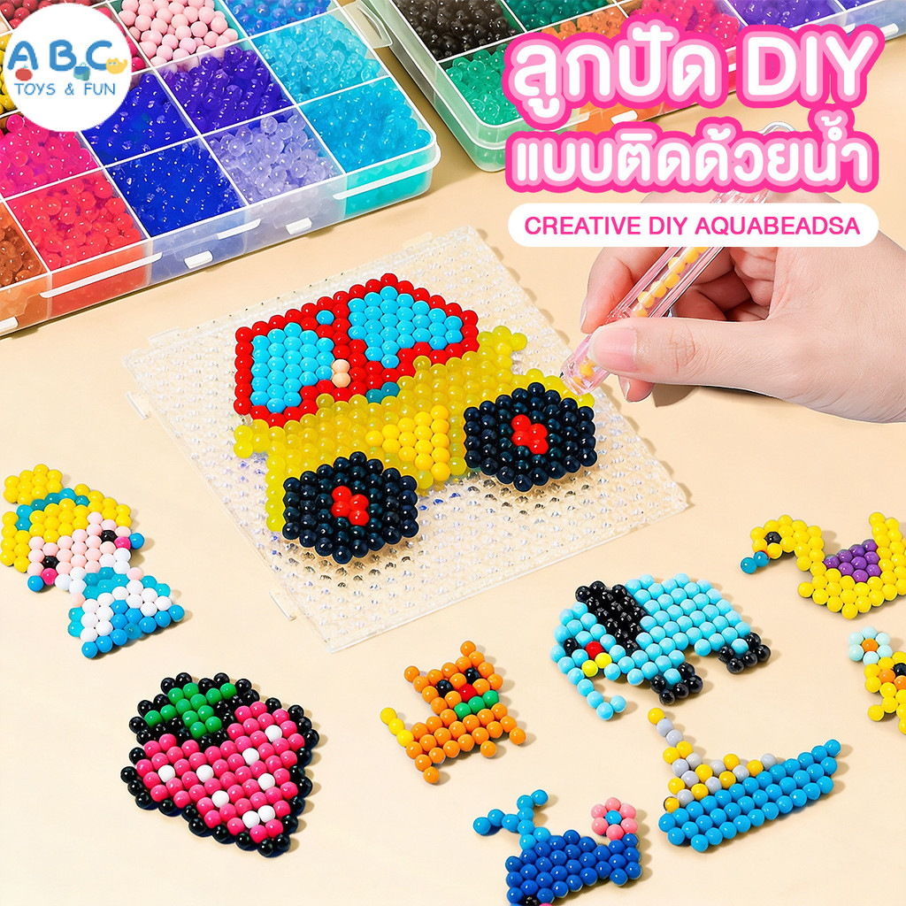 ลูกปัดไอน้ำ  Aquabeads ลูกปัดน้ำ  ลูกปัดวิเศษไอน้ำ DIY 24 สีลูกปัดวิเศษจากละอองน้ำไม่ต้องรีด ไม่ต้องใช้กาว งานฝีมือเด็ก