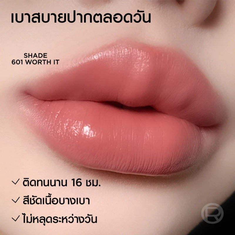 ลอรีอัล ปารีส อินฟอลลิเบิล แลค รีซิสแทนซ์ L'Oreal Paris Laque Resistance thumbnail 4