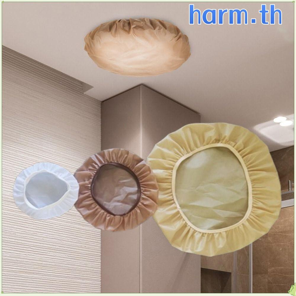 ผ้าคลุมโคมไฟสปอตไลท์ HARM, โป๊ะโคมไฟเพดานที่ทนต่อการสึกหรอป้องกันแสงสะท้อน, ผ้าคลุมไฟ Led ผ้าสร้างสรรค์ห้องนอนเด็ก