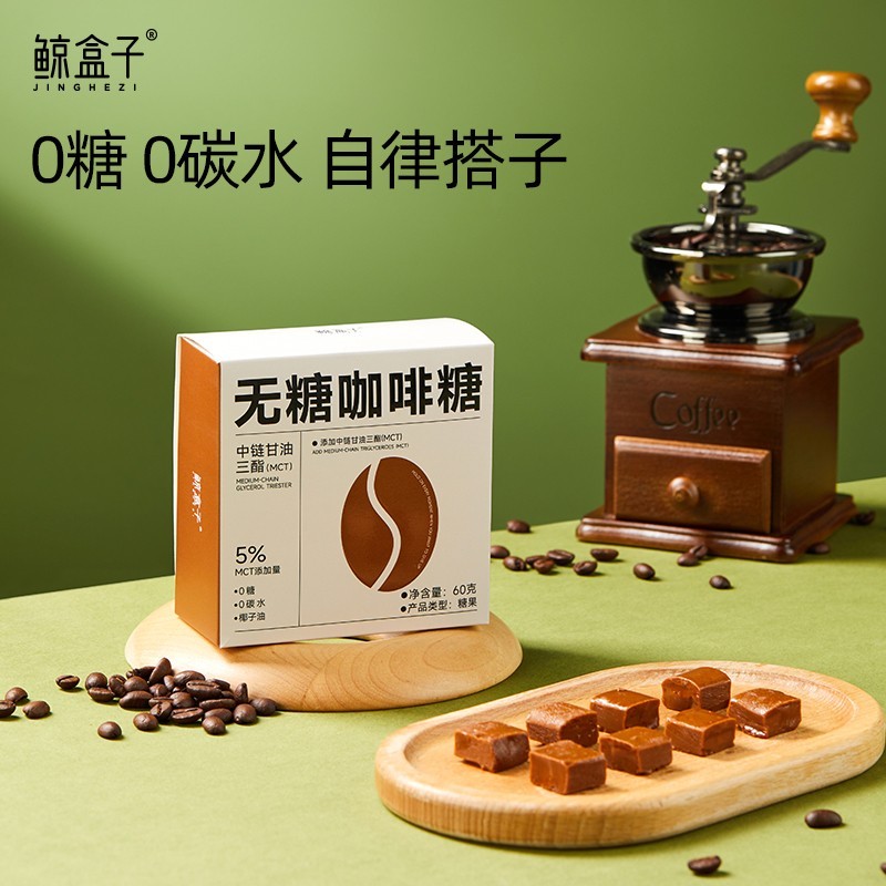 กล่องปลาวาฬ MCT กาแฟปราศจากน้ําตาลน้ําตาลฟิตเนสอาหารทดแทนการออกกําลังกายบรรจุ Hunger Relieving Fulln