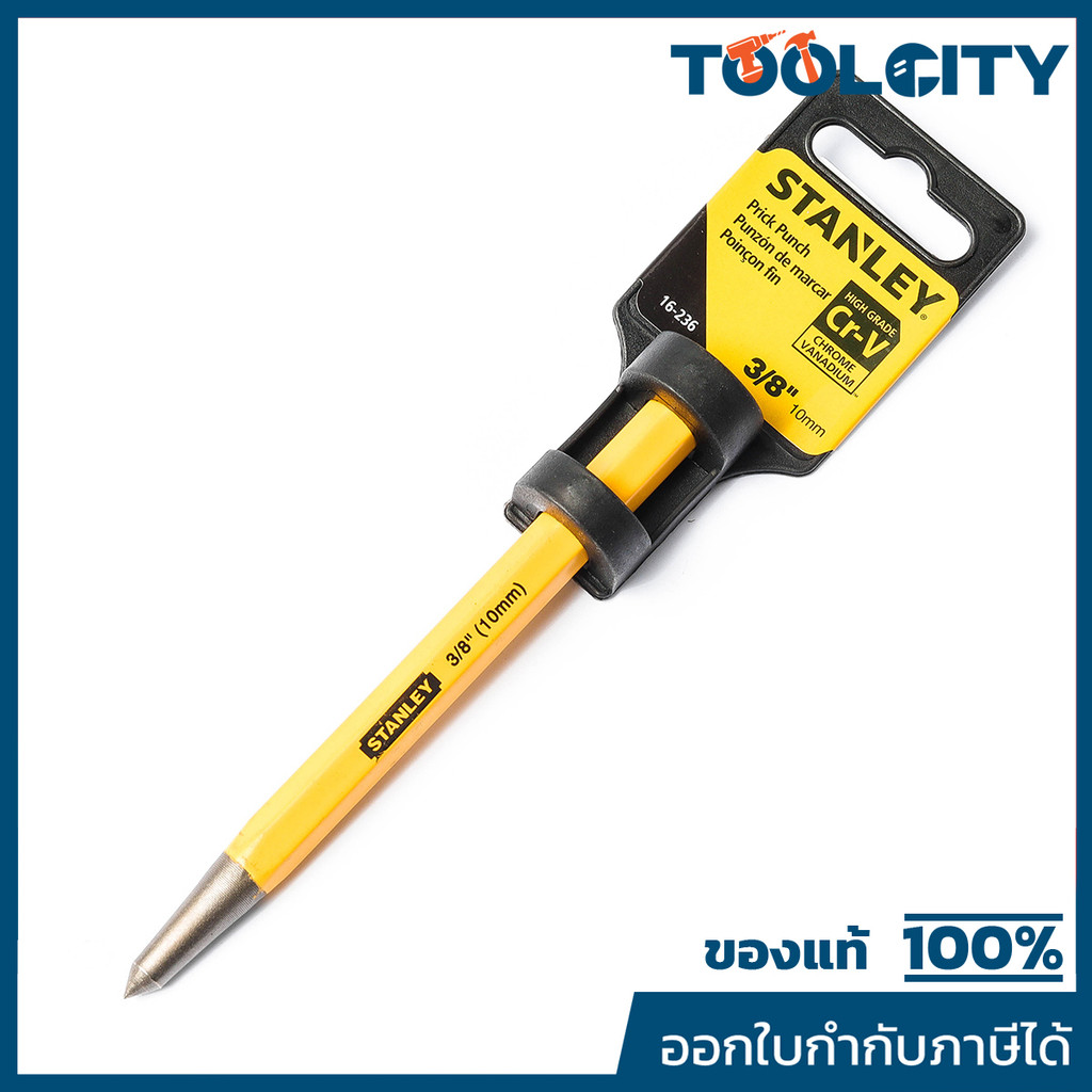 16-236 เหล็กเจาะนำศูนย์ 10มม ยาว5.5"