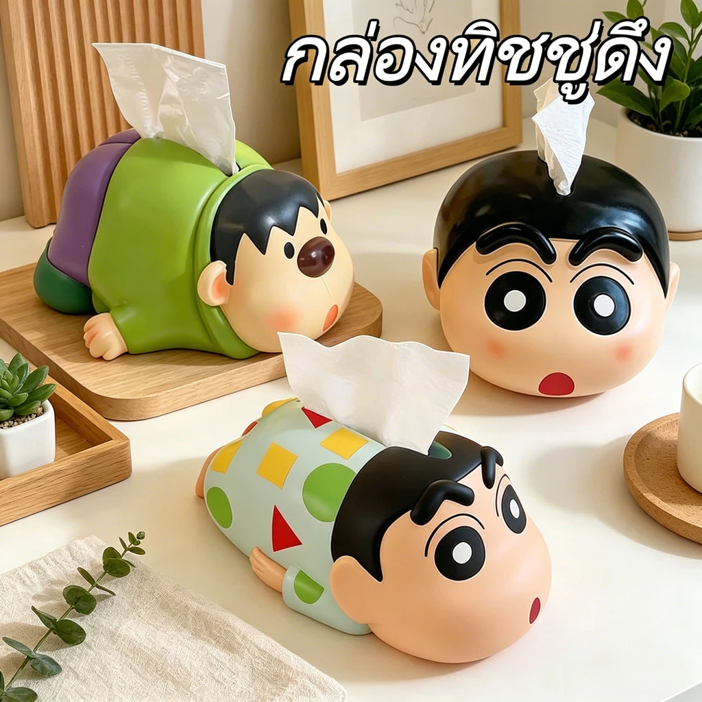 กล่องทิชชู่ลายการ์ตูน Crayon Shin Chan