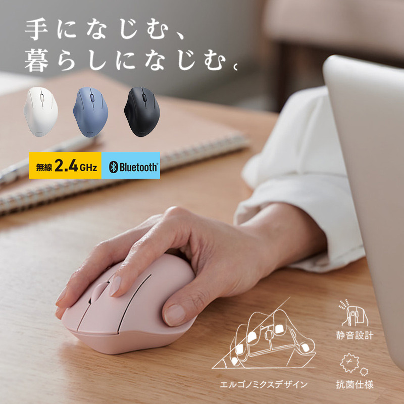 Elecom Elecom Elecom เมาส์ตามหลักสรีรศาสตร์ไร้สายบลูทูธสํานักงานปิดเสียง iPad คอมพิวเตอร์แล็ปท็อปเชล