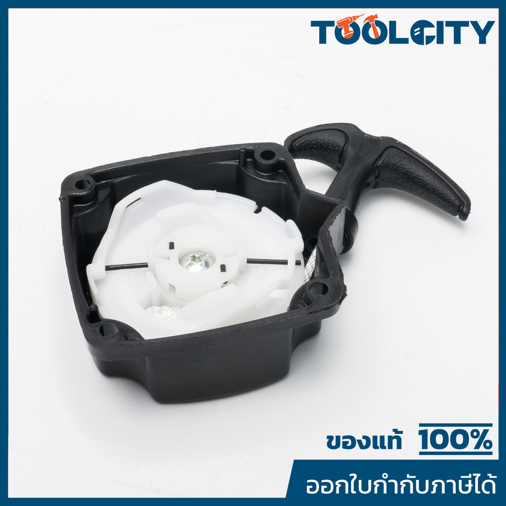 VALU (VALU) อะไหล่ IE44F -ชุดสตาร์ท