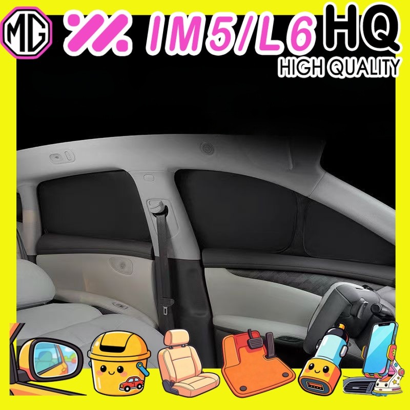 [READY]MG IM5 Privacy sunshade Body kit mg im5 Car decoration accessories EXYR