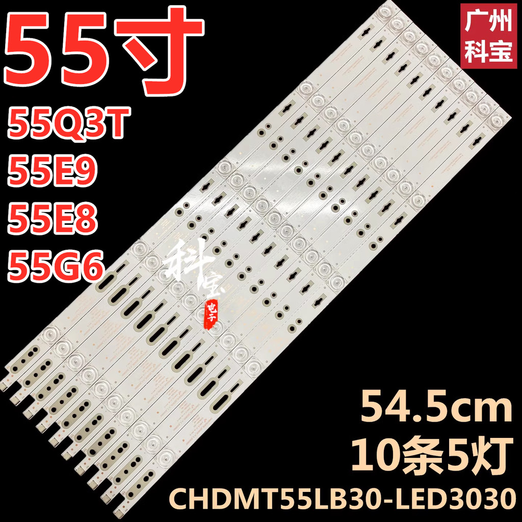 เหมาะสําหรับ Changhong 55E9 LCD TV Backlight Strip CHDMT55LB32 CH55L67A-V02