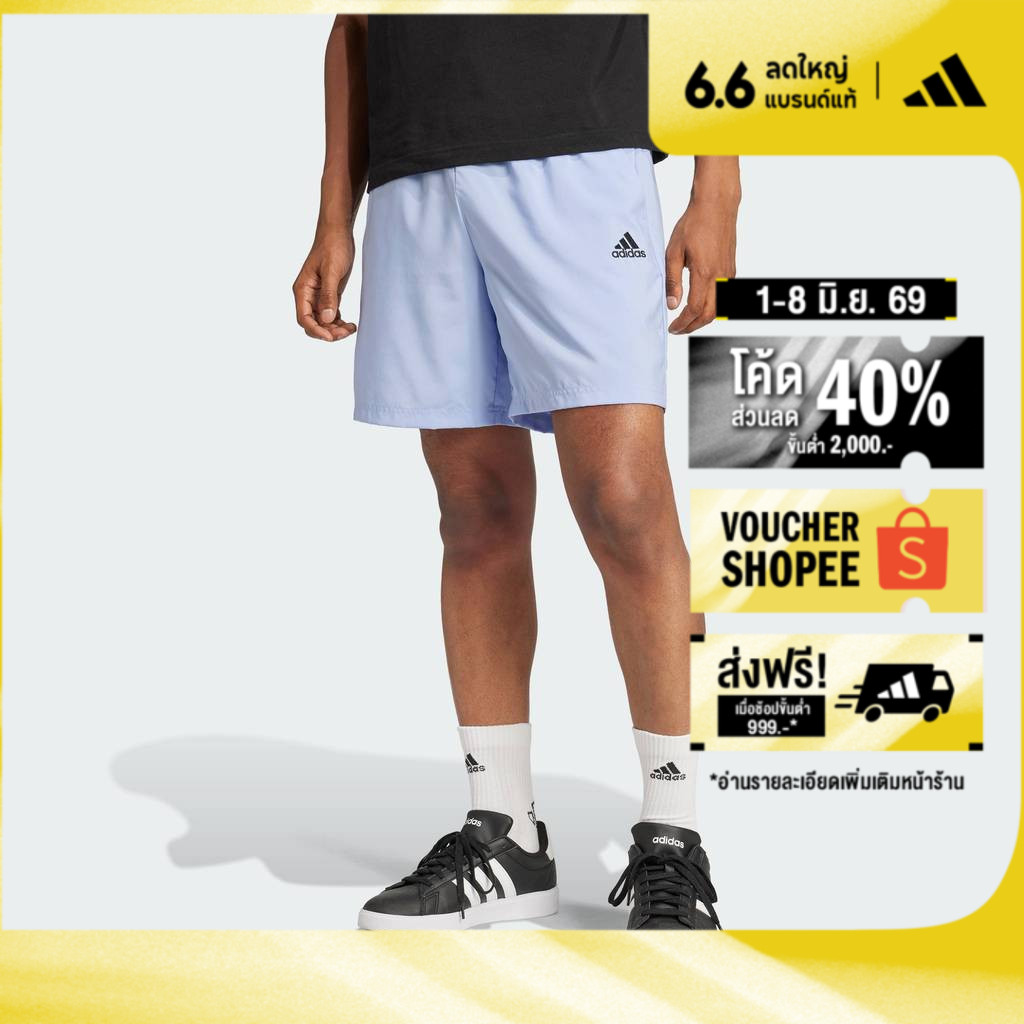 adidas ไลฟ์สไตล์ กางเกงขาสั้น AEROREADY Essentials Chelsea Small Logo ผู้ชาย สีน้ำเงิน IW7699