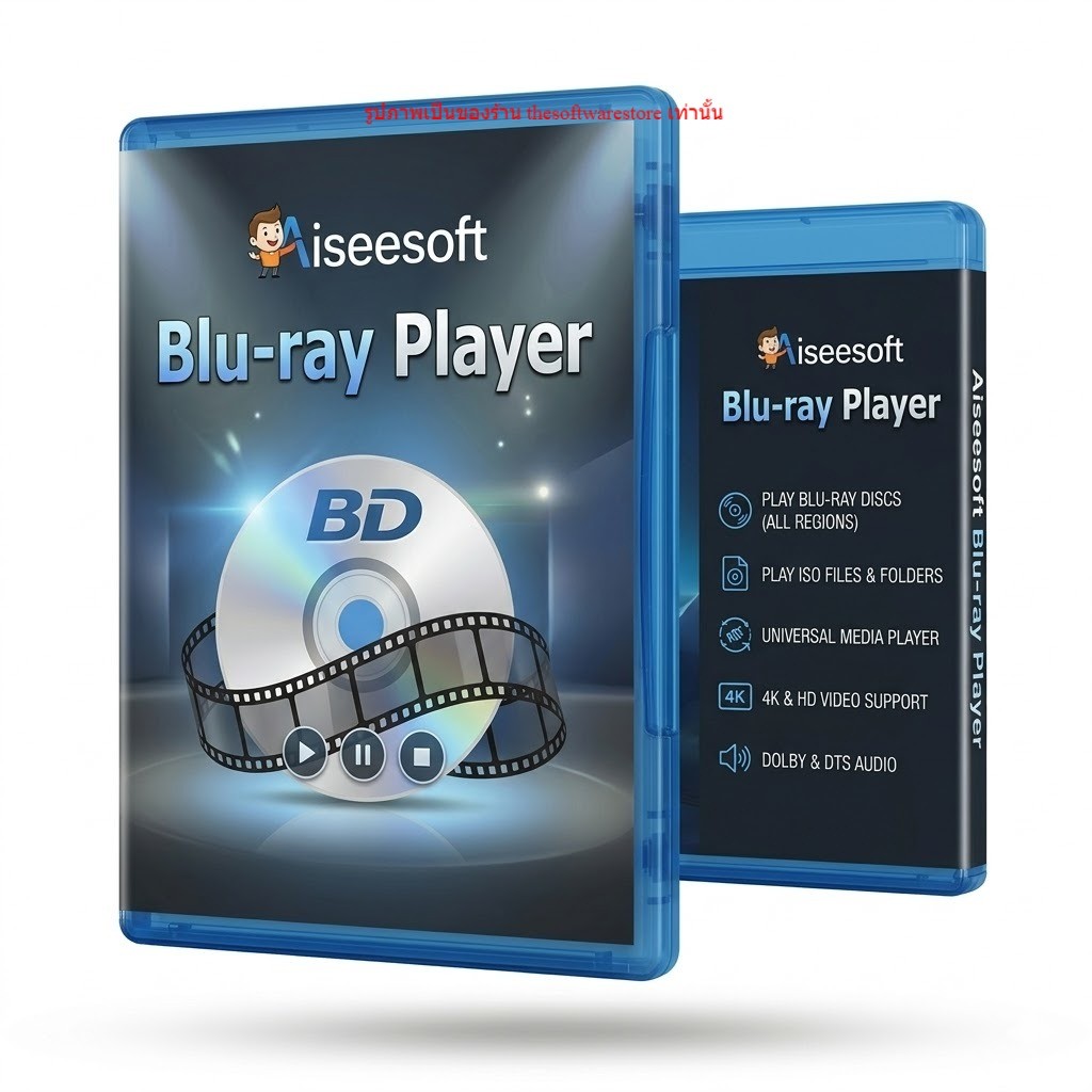 Aiseesoft Blu-ray Player  โปรแกรมเล่นแผ่น Blu-ray สำหรับ Win x64