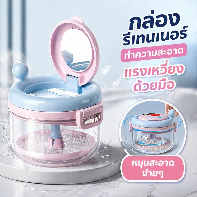 COD กล่องรีเทนเนอร์จัดฟัน กล่องใส่ฟันปลอม 3 ชั้น มีกระจก สองในหนึ่ง แช่ล้าง แรงเหวี่ยงด้วยมือ น่ารัก พกพาง่าย