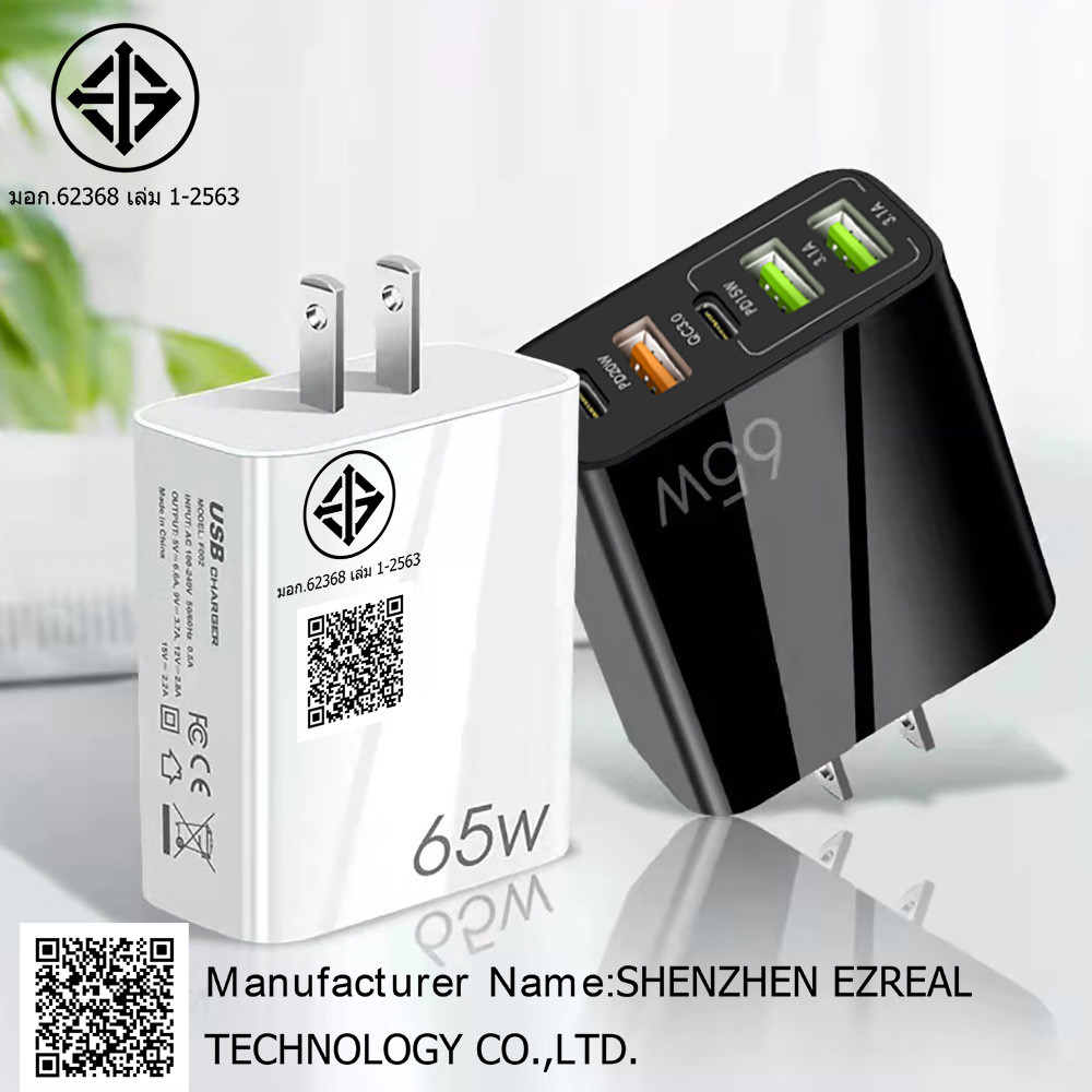 65W ที่ชาร์จโทรศัพท์มือถือแบบ USB หลายพอร์ต ปลั๊กอเนกประสงค์ ชาร์จเร็ว หัวชาร์จแท็บเล็ต การชาร์จที่ปลอดภัย