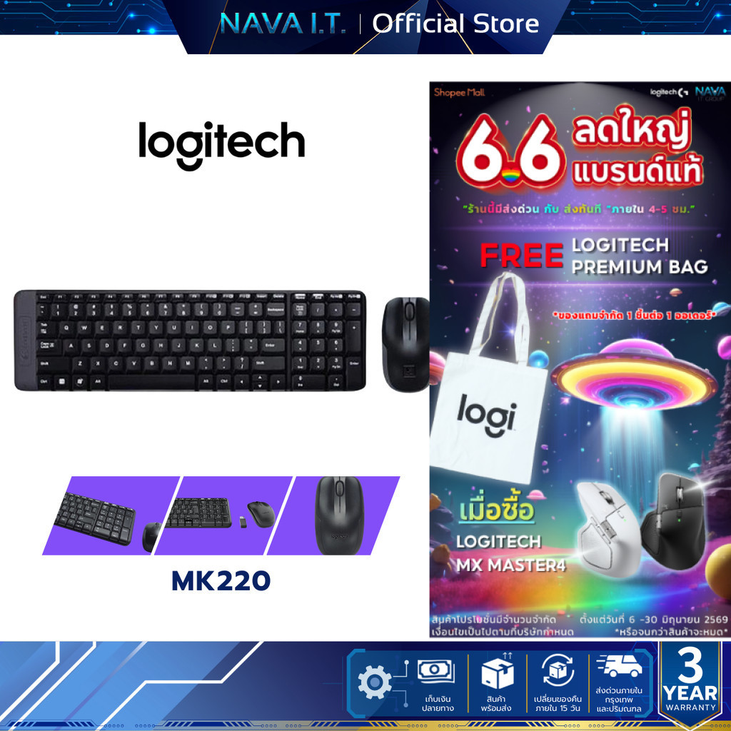 LOGITECH MK220 KEYBOARD MOUSE WIRELESS คีย์บอร์ดและเมาส์ไร้สาย คีย์ TH/EN