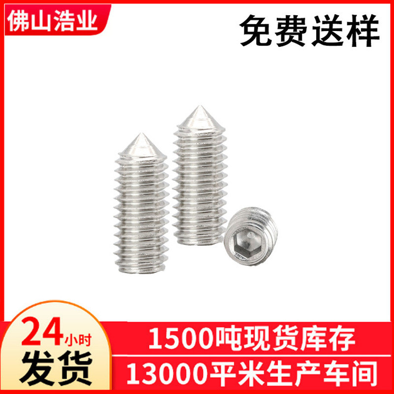 Phillips-Plated Phillips-Pointed M2 * 3.5 Phillips Headless Screw Phillips Pointed Tail Machine Mete