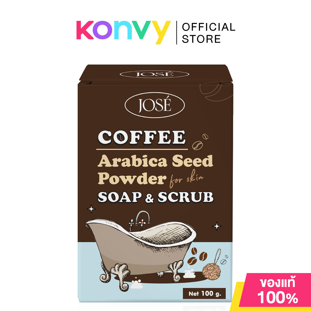 JOSE Coffee Soap & Scrub 100g สบู่สครับกาแฟอาราบิก้าแท้บดละเอียด.