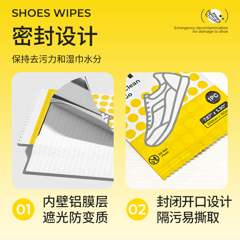 รุ่นรองเท้า Shine Wipes บรรจุแยกรองเท้าสีขาวทําความสะอาดการปนเปื้อนฉุกเฉินภาษาอังกฤษถุงเล็กผ้าเช็ดทํ