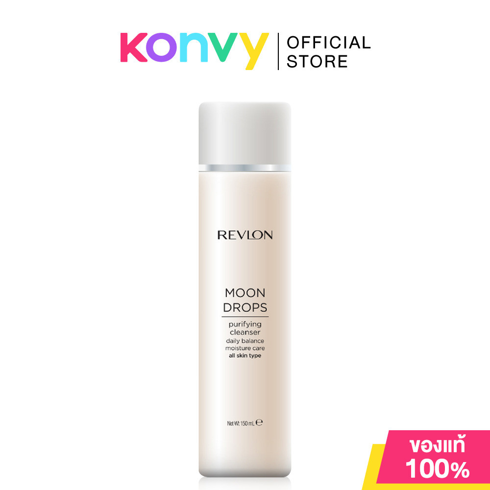 REVLON Moon Drops Purifyng Cleanser 150ml เรฟลอน คลีนเซอร์สูตรอ่อนโยน.