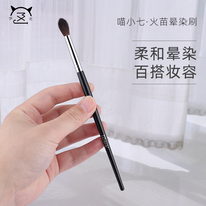 Miao Xiaoqi G015 แปรงอายแชโดว์ขนสัตว์ Eye Flame Smudge Brush ผมนุ่มพิเศษ Cangzhou Brush แปรงแต่งหน้า