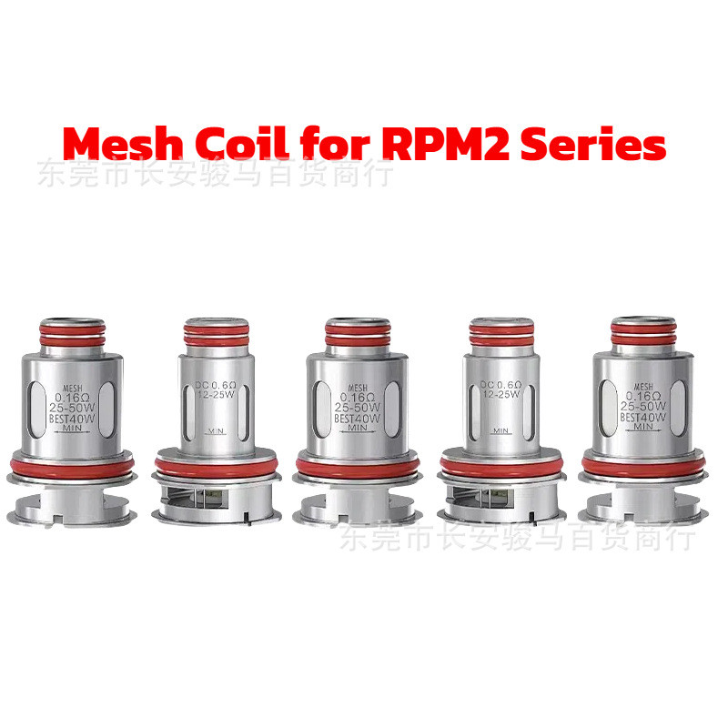 6.3-RPM2 Core 0.16 0.6 โอห์มขดลวดตาข่ายเติมอุปกรณ์ฮาร์ดแวร์ 5 ชิ้นกล่อง