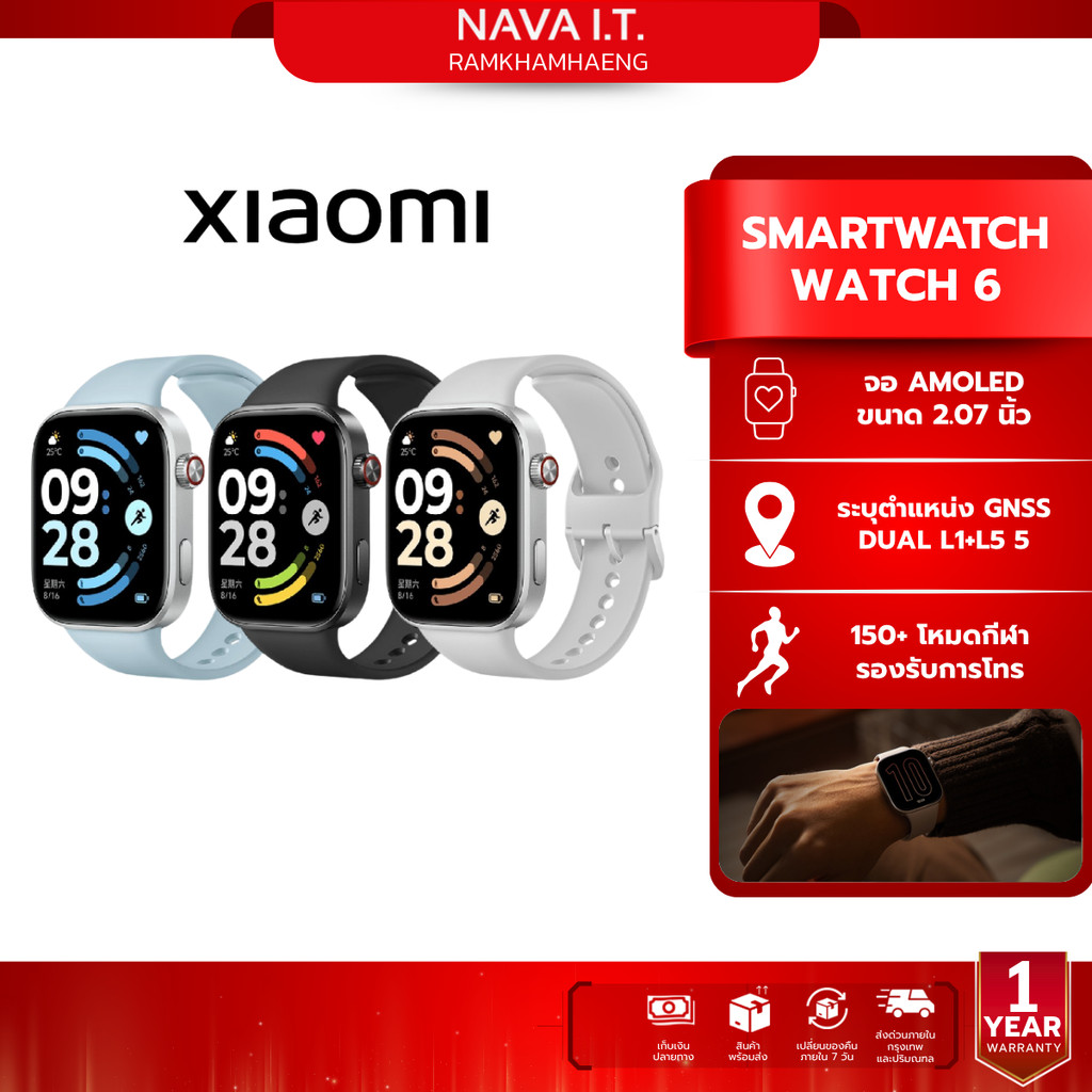 Xiaomi Redmi Watch 6 สมาร์ทวอทช์ ระบุตำแหน่ง GNSS แม่นยำยิ่งขึ้น แบตเตอรี่ยาวนานสูงสุดถึง 24 วัน