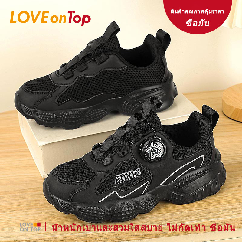 รองเท้าผ้าใบเด็ก ทำจากหนังและตาข่าย สีดำ มีปุ่มปรับ เหมาะสำหรับใส่ไปโรงเรียน น้ำหนักเบา ระบายอากาศได้ดี