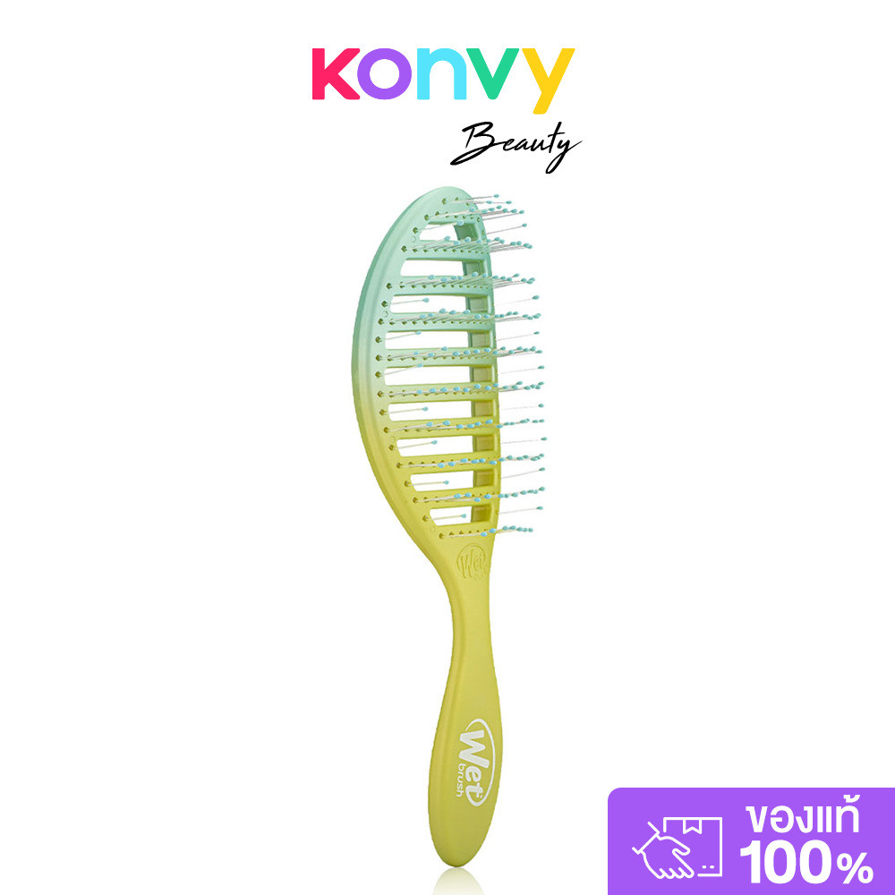 Wet Brush Speed Dry Feel Good Ombre หวีแปรงไดร์ผมทรงรี รุ่น Feel Good Ombre.