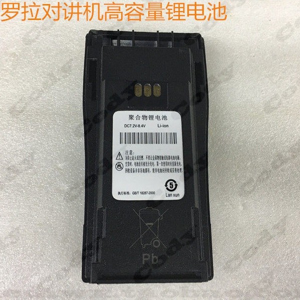 Motorola Walkie-Talkie Talkie GP3188 GP3688 CP040 EP450 P3688 DP1400 แบตเตอรี่ลิเธียม