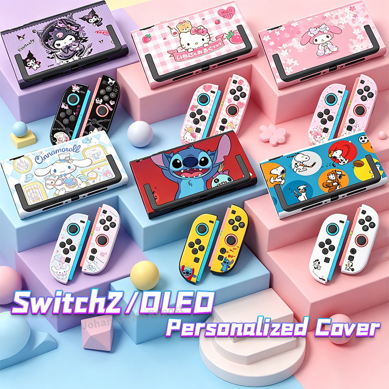 ⭐เคสป้องกันคอนโซล Switch 2 ที่ร่วมแบรนด์ IP