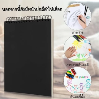 สมุดสเก็ตช์ 60 หน้า (160gsm) A6/A5/16K/A4/8K/A3 ปราศจากกรด ภาพวาด การเขียน กระดาษ อุปกรณ์การเรียน