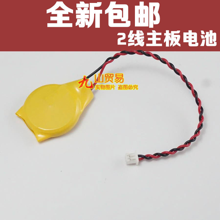 เหมาะสําหรับ Lenovo E430 E431 E425 E420 E530 E531 เมนบอร์ด COMS แบตเตอรี่จัดส่งฟรี