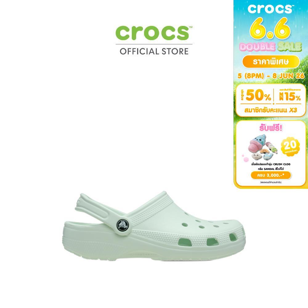 CROCS รองเท้าลำลองผู้ใหญ่ CLASSIC CLOG รุ่น 10001-3YF - MINT TINT
