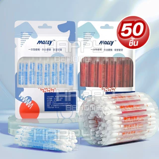 ก้านสำลีบรรจุเบ ตา ดีน ไอโอดีน50ชิ้น ทำแผลฉุกเฉิน พกพาสะดวก คัตตอนบัต ก้านฝ้าย ไม้พันสำลีปลอดเชื้อ สำลีก้าน