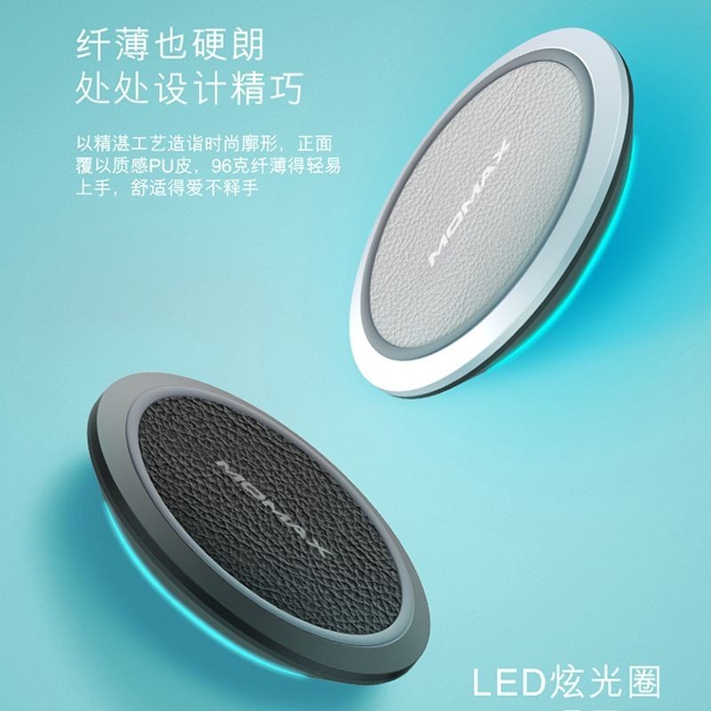 Momax Momax Wireless Charger QC3.0 Fast CHARGING แท่นชาร์จไร้สายเหมาะสําหรับ Apple Huawei Universal