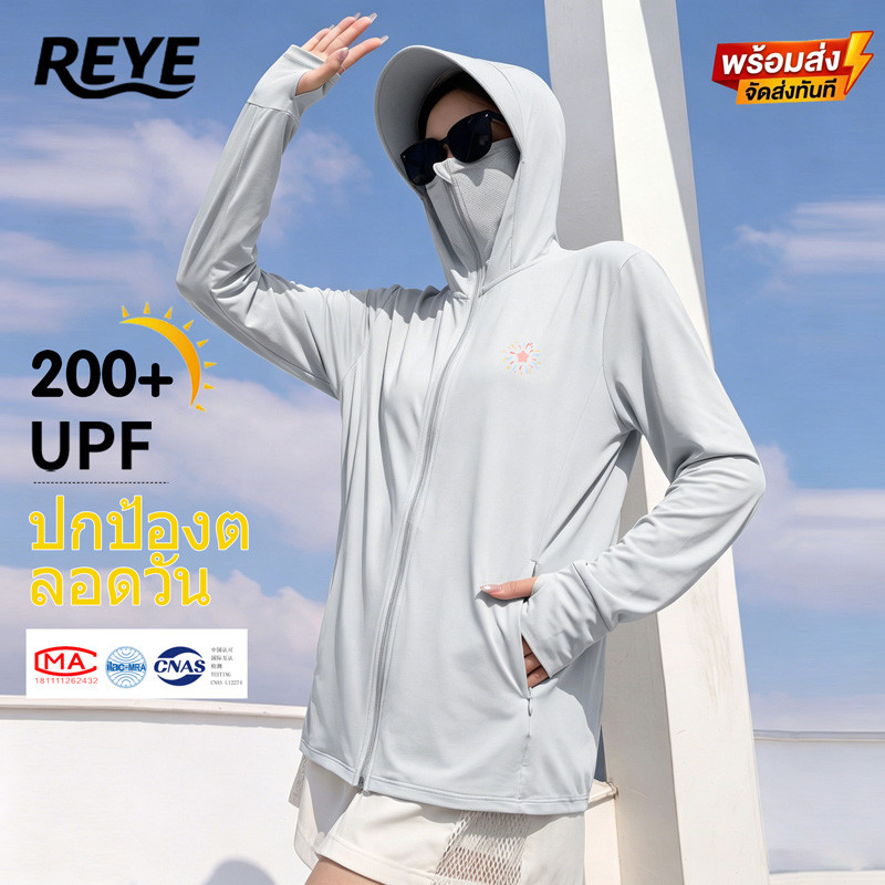 REYE เสื้อกันแดดผ้าไอซ์ปีกหมวกใหญ่ ป้องกันรังสียูวี เย็นสบายระบายอากาศ เหมาะกลางแจ้งขับรถท่องเที่ยว