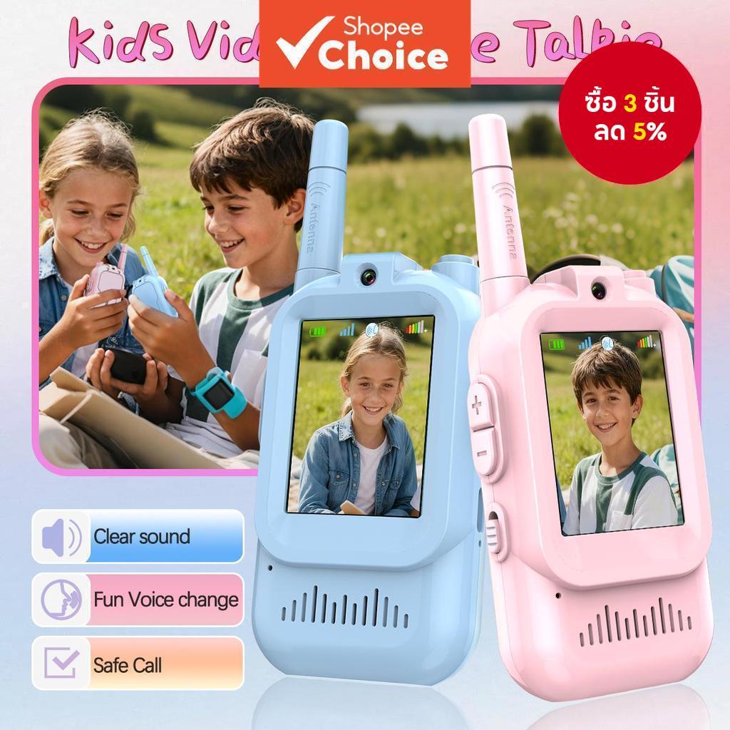 JK200 Hd หน้าจอเครื่องส่งรับวิทยุวิดีโอ,Usb C ชาร์จ One Click Intercom Kid Tech Play ของขวัญเทศกาล