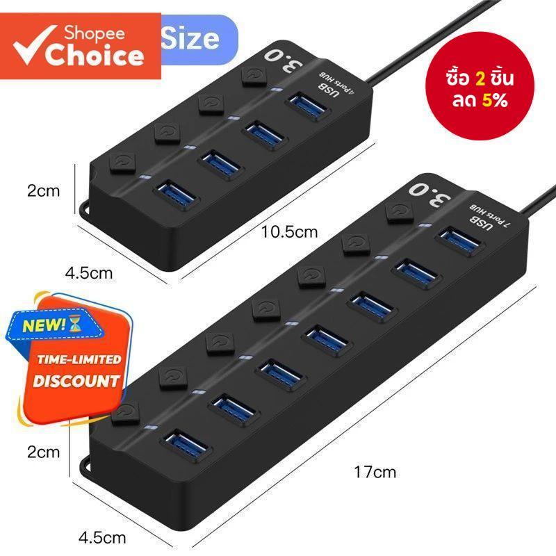 พอร์ต USB HUB 7in1 USB เป็น USB3.0 USB2.0 Docking Station พร้อมสวิตช์ไฟ 5Gbps Transfer Charge
