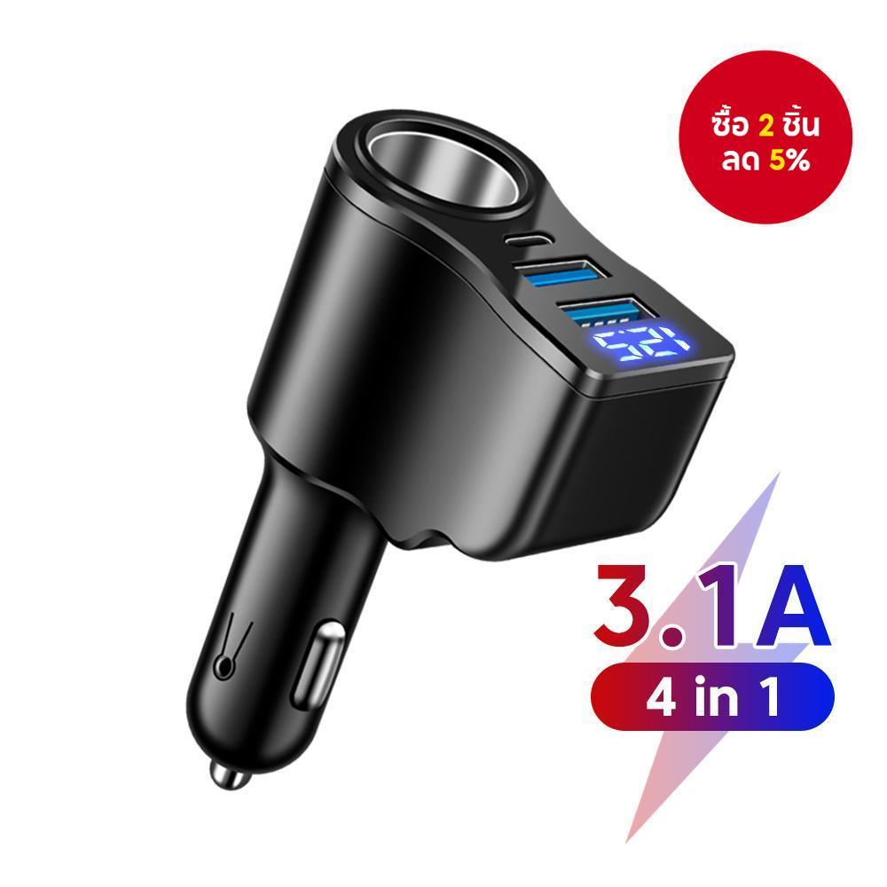 ที่ชาร์จในรถแบบ 4-in-1 มีหน้าจอแสดงผลดิจิตอล 2 USB 1 Type C ชาร์จเร็ว 3 พอร์ต สีดํา สําหรับใช้ในรถยนต์