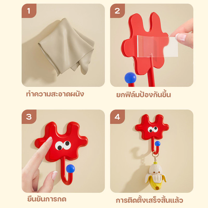 ตะขอติดผนังลายการ์ตูน ไม่ต้องเจาะ thumbnail 10