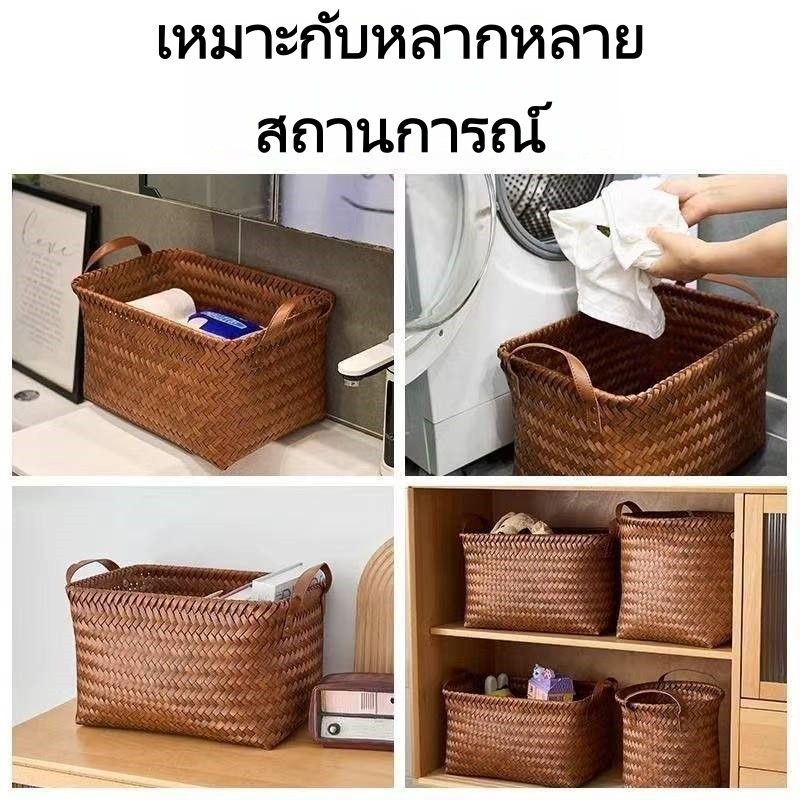 ตะกร้าสานหวายเทียมมีหูจับ thumbnail 4