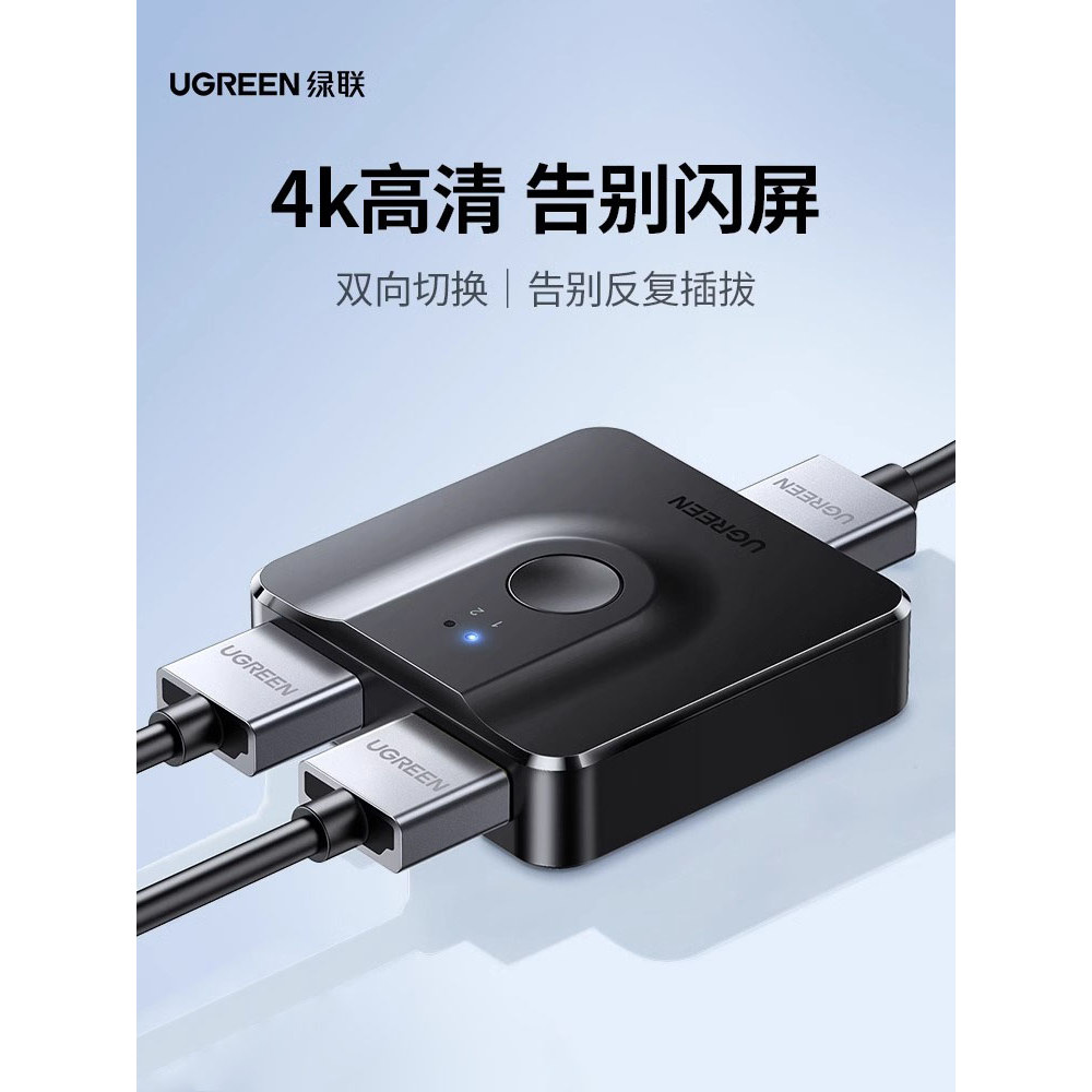 Lvlian HDMI Switcher 2 in 1 out หรือ 1 in 2 out Switcher 4K HD Video Splitter HDMI One to 2