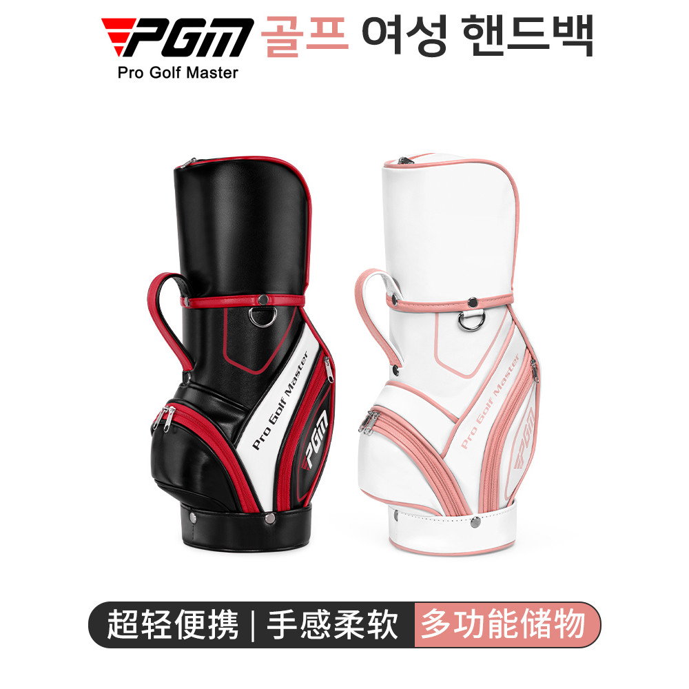 PGM Golf Bag Mini Female Bag Handbag Portable Clothing Bag Clutch Bag Handbag Chest Bag Clutch Bag