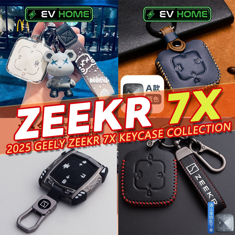 2025 GEELY ZEEKR 7x SUV evกล่องกุญแจรถไฟฟ้ารวมทุกอย่างสมาร์ทหล่อเด็กกุญแจรถ High-End กีฬาแบบไดนามิก