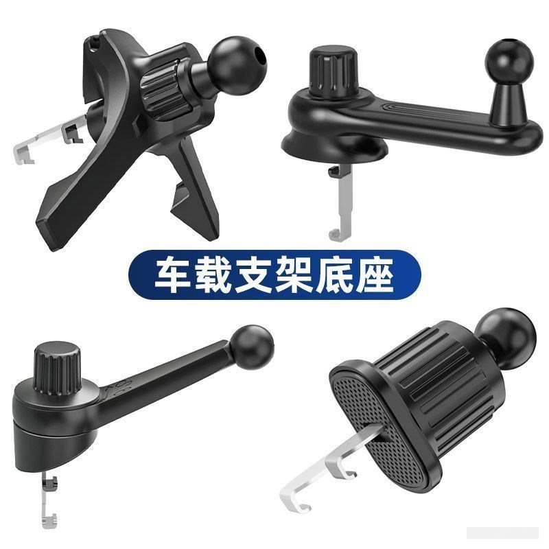 [现货] Mobile Phone Car Mount Base for Car with Vertical Air Vent Hook Navigation Clip Fixed 2024 Ne p